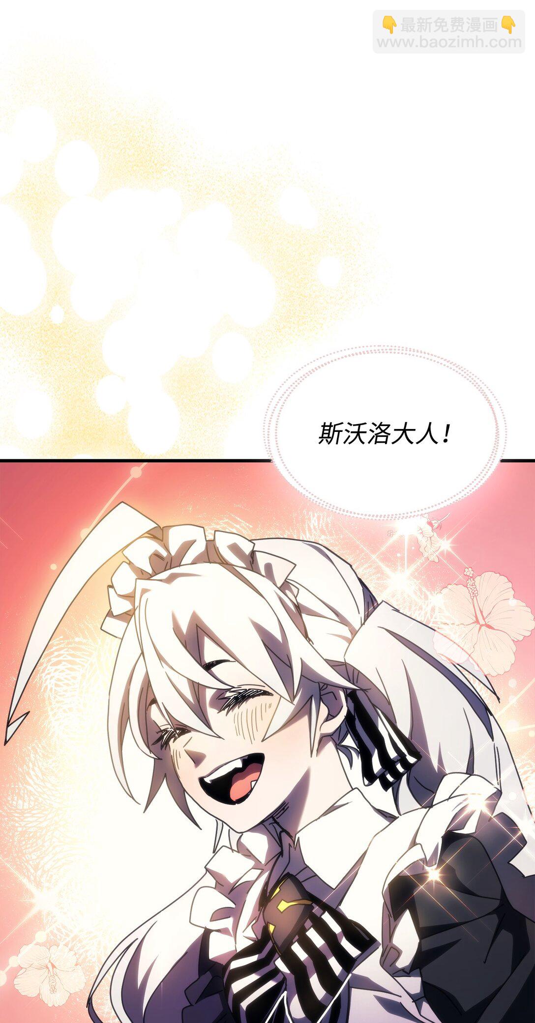 17 交易(1/3)-第17话