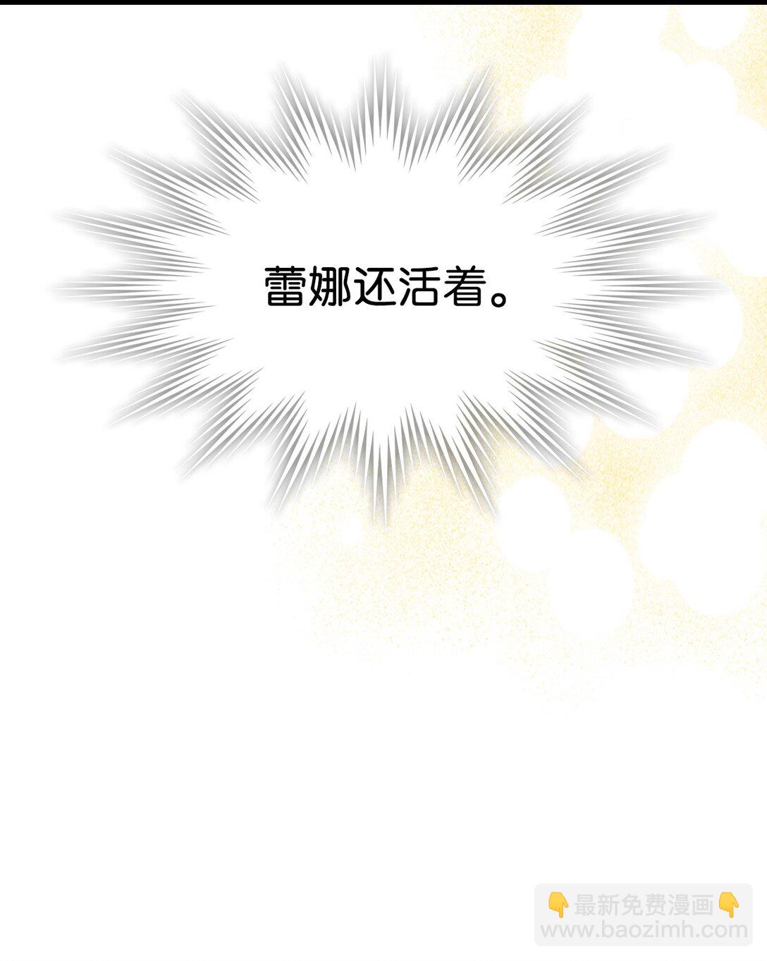 17 交易(1/3)-第17话