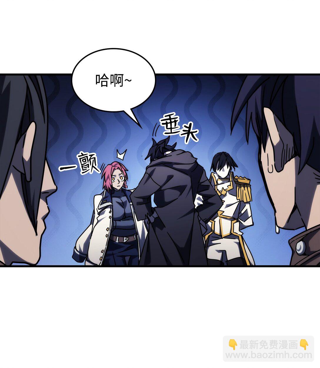 17 交易(1/3)-第17话