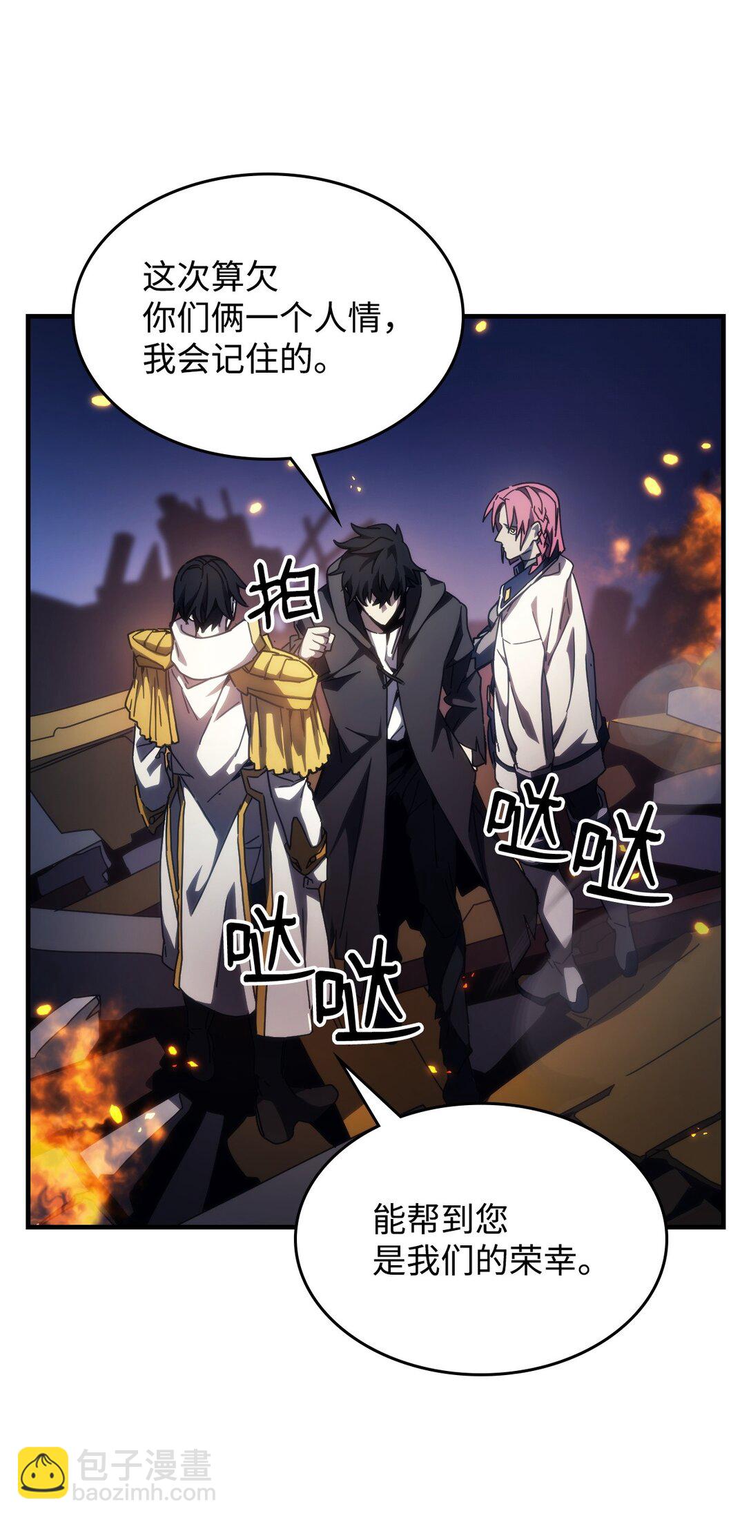 17 交易(1/3)-第17话