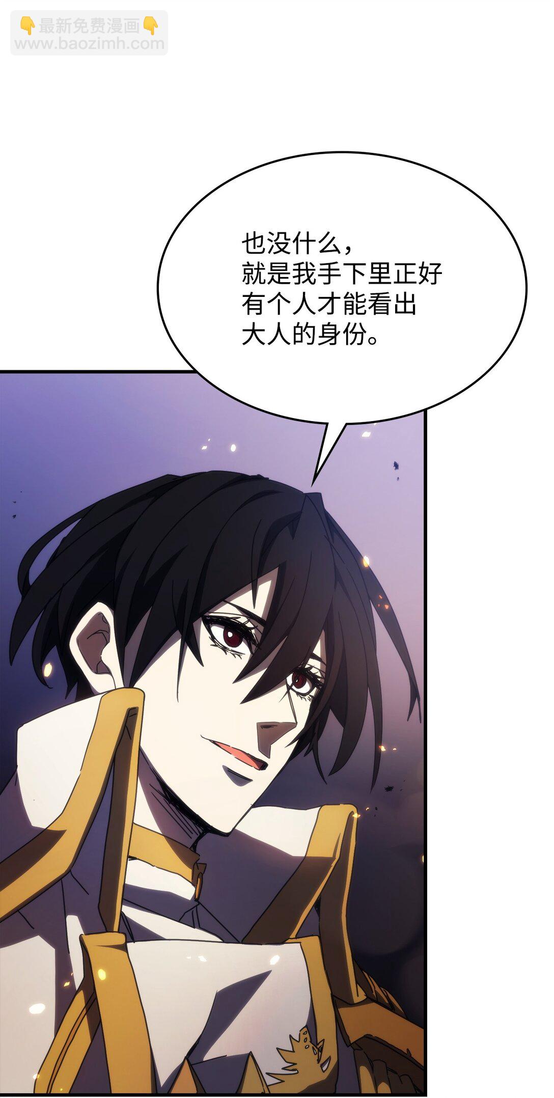 17 交易(1/3)-第17话