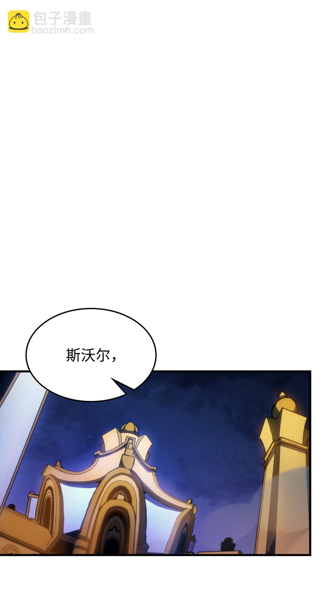 17 交易(1/3)-第17话