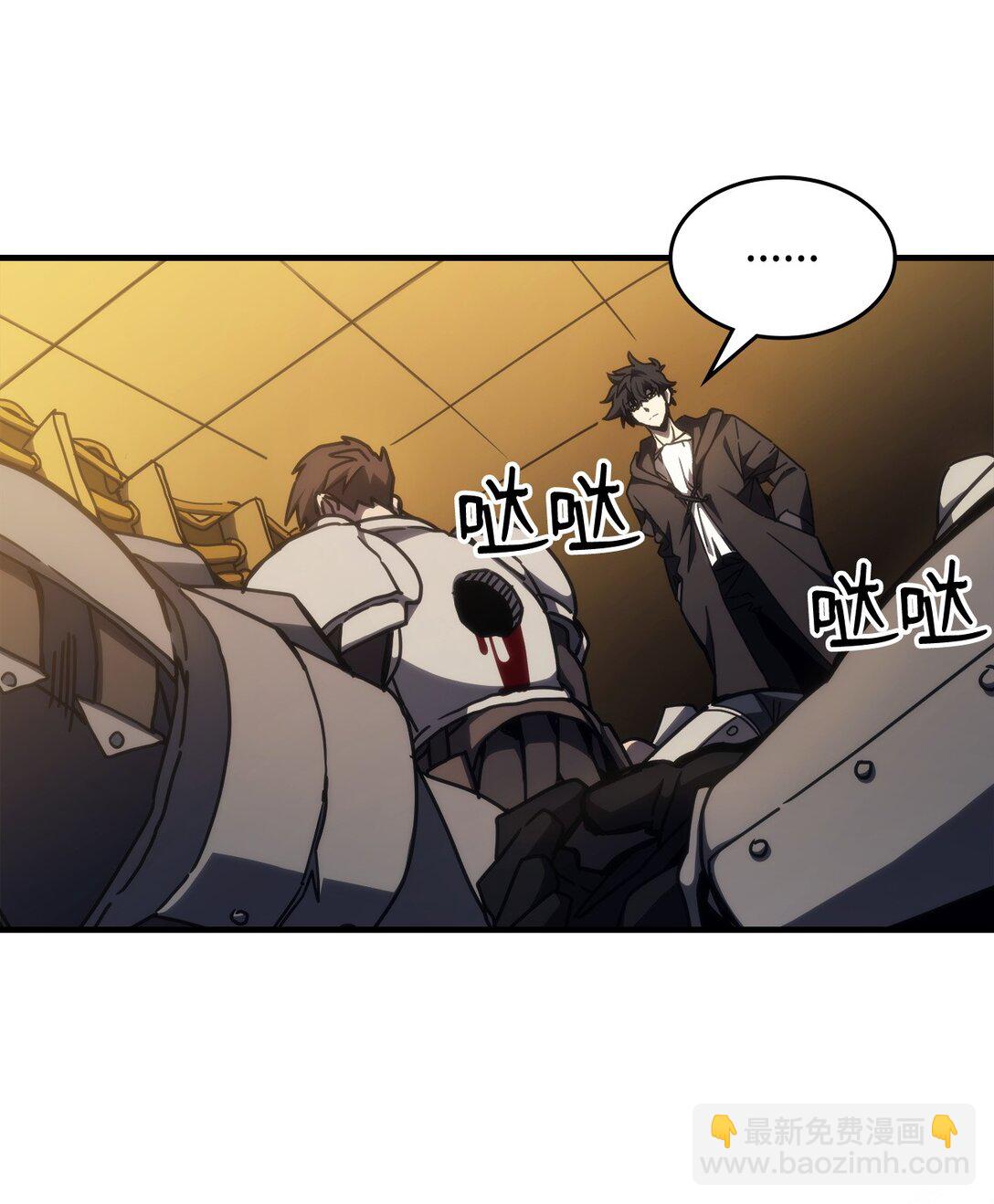 17 交易(1/3)-第17话