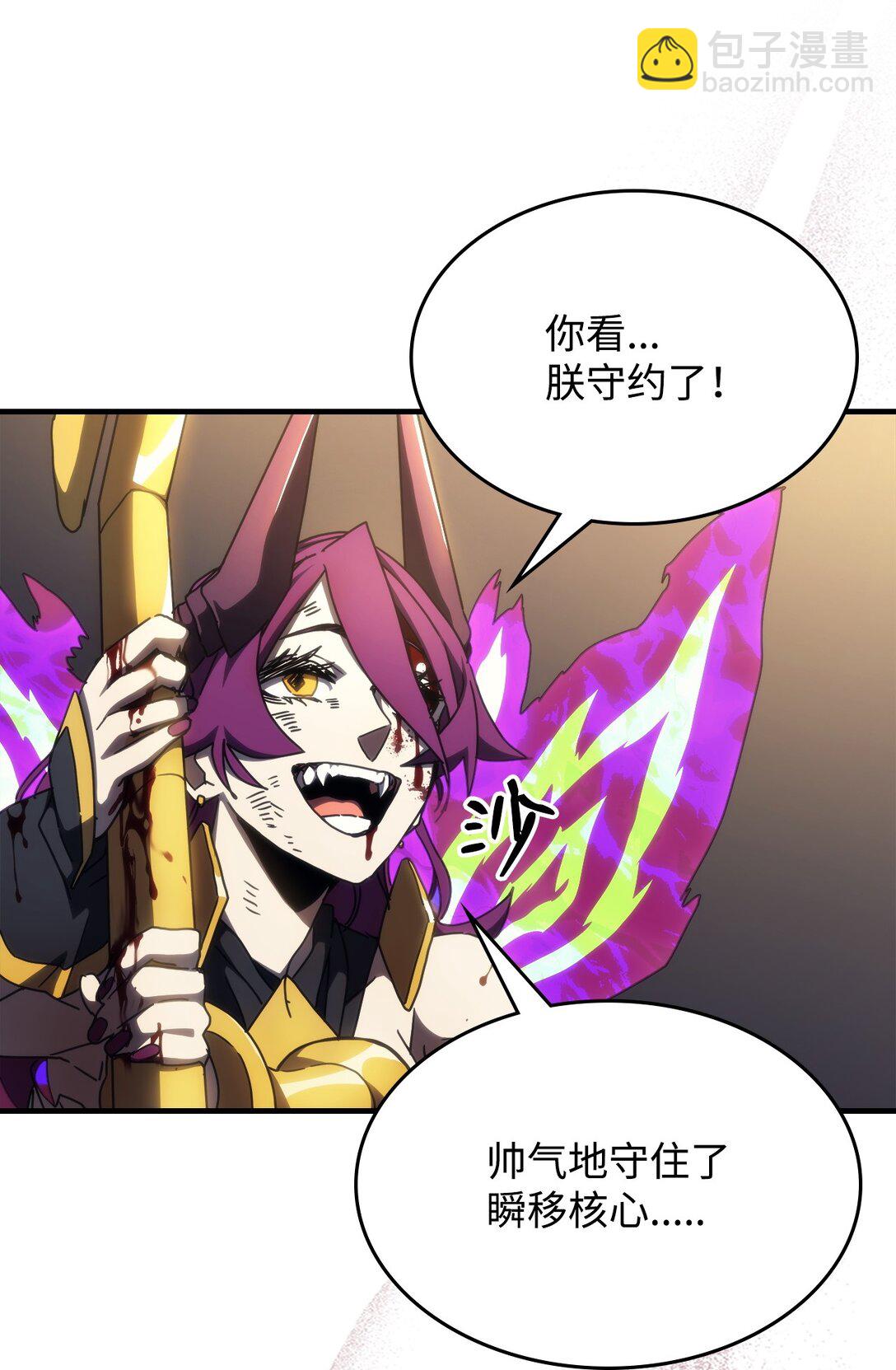 17 交易(1/3)-第17话