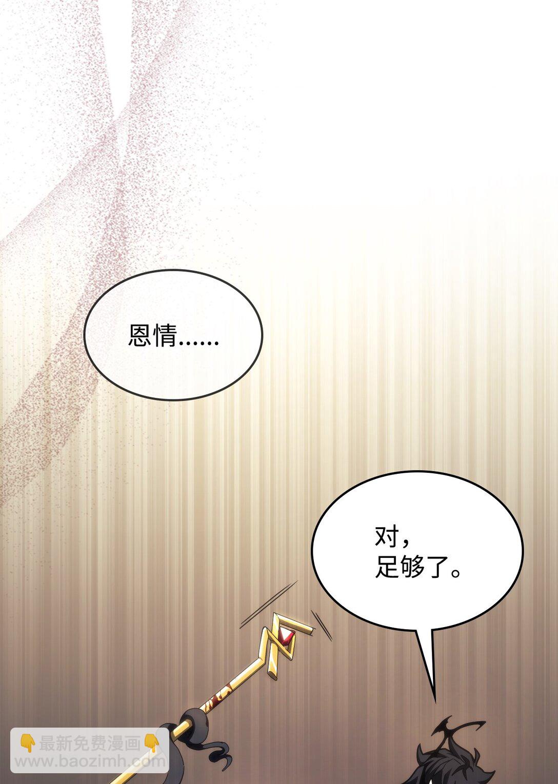 17 交易(1/3)-第17话