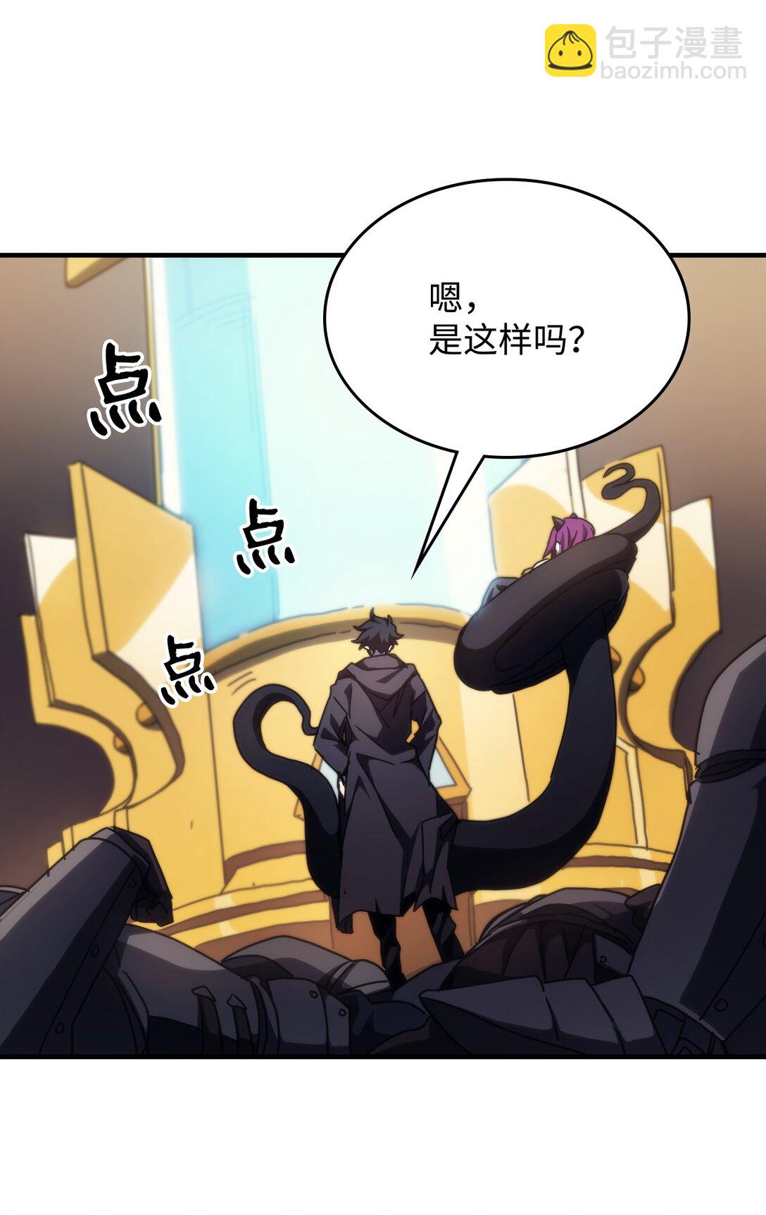 17 交易(1/3)-第17话