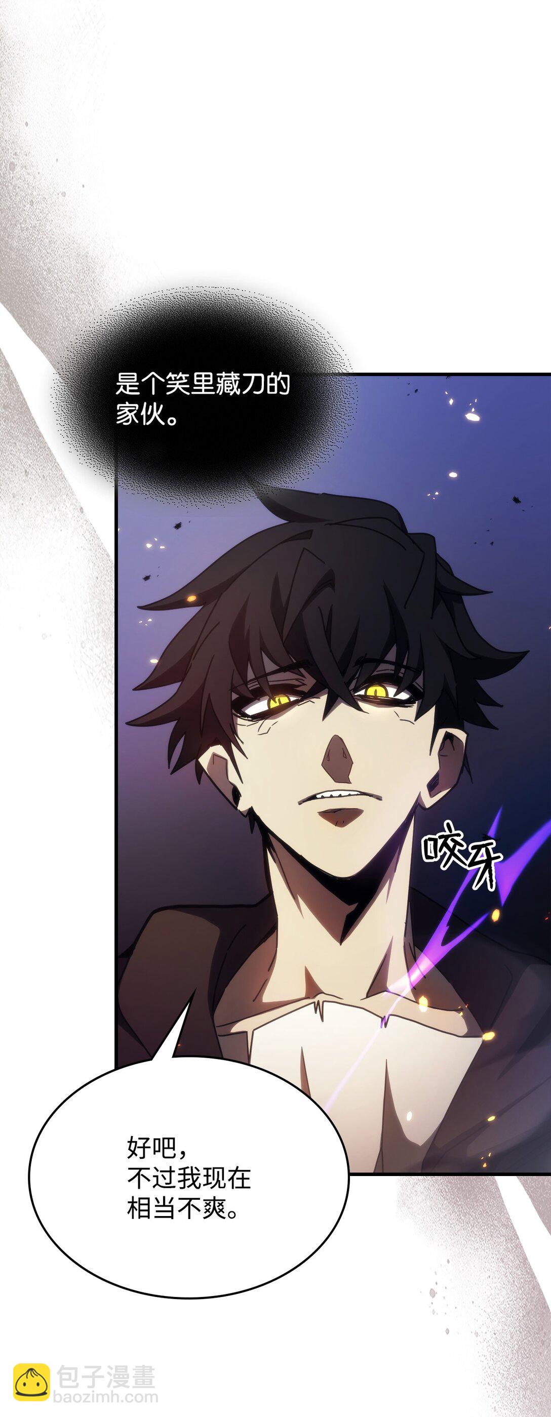 17 交易(1/3)-第17话