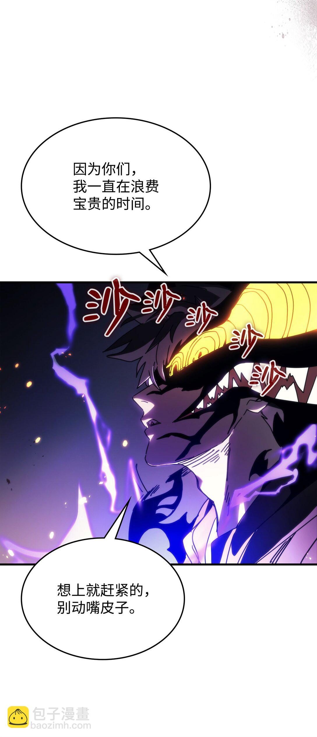 17 交易(1/3)-第17话