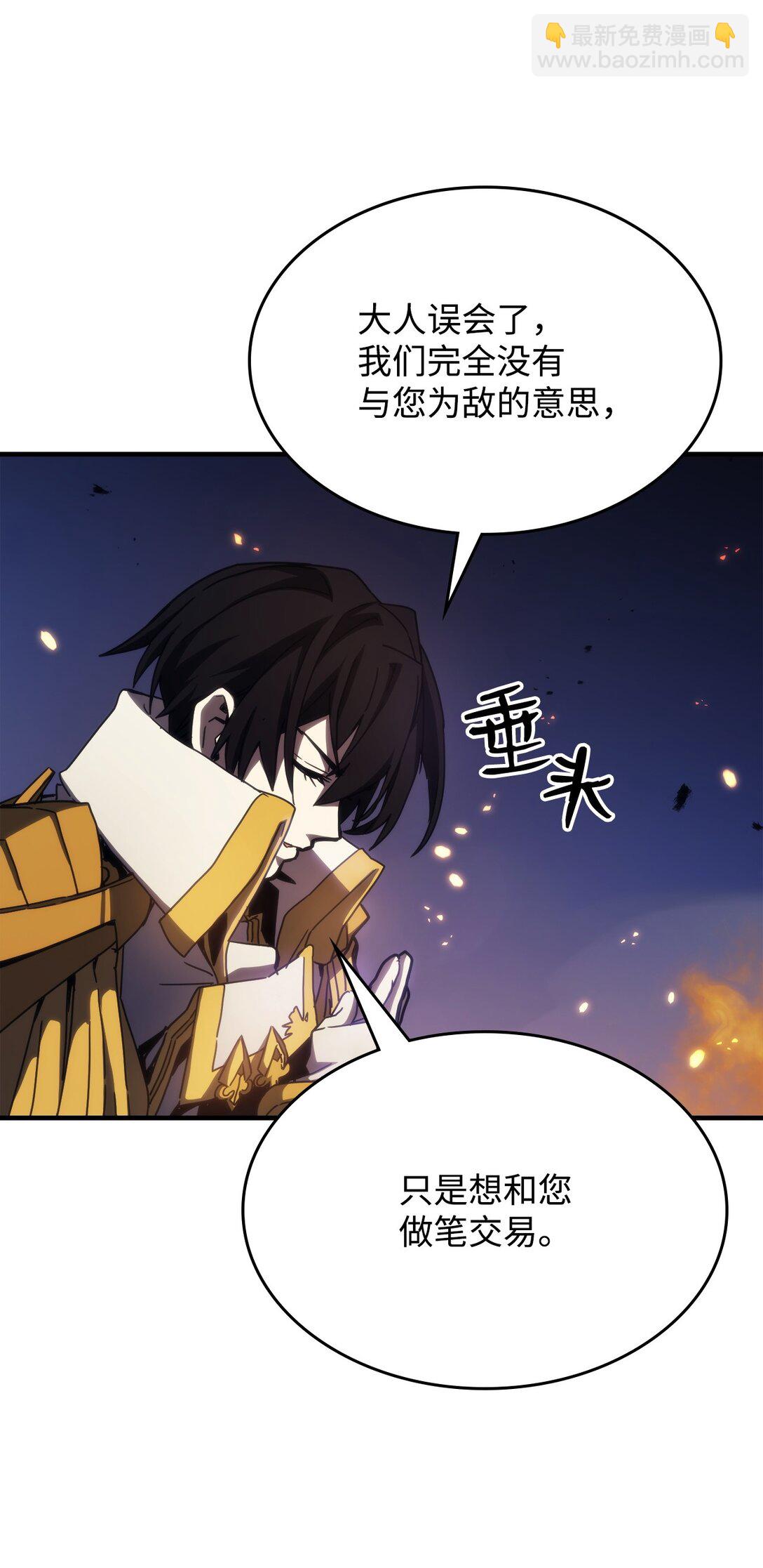 17 交易(1/3)-第17话