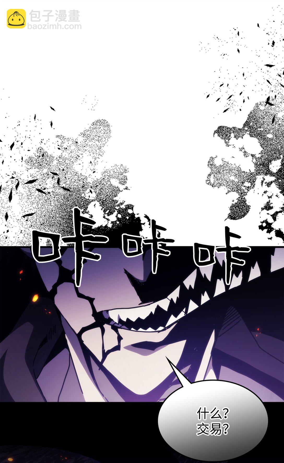 17 交易(1/3)-第17话