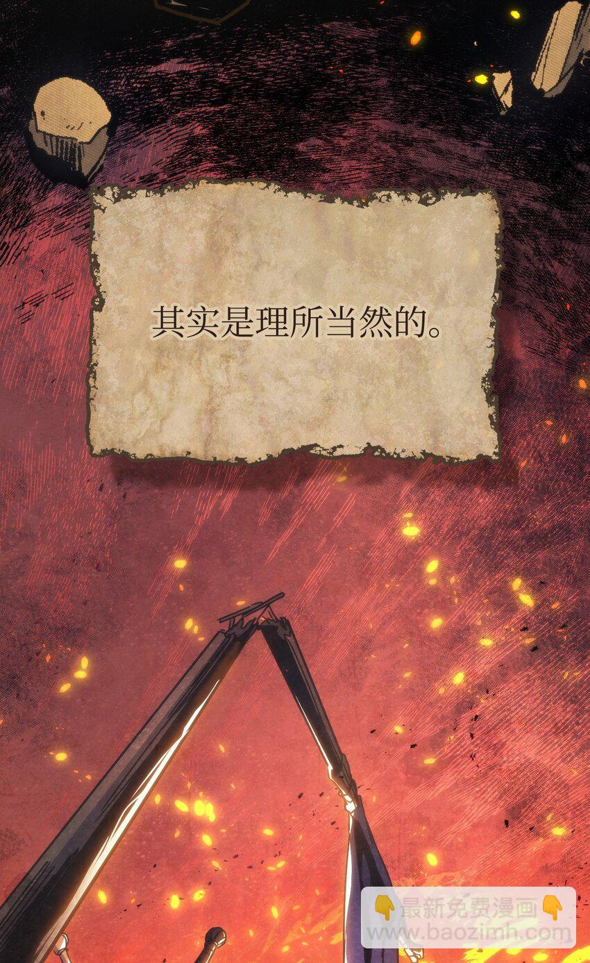 01 副本运营(1/3)-第1话