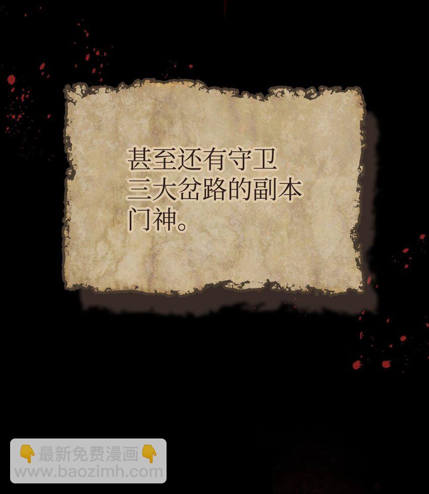 01 副本运营(1/3)-第1话