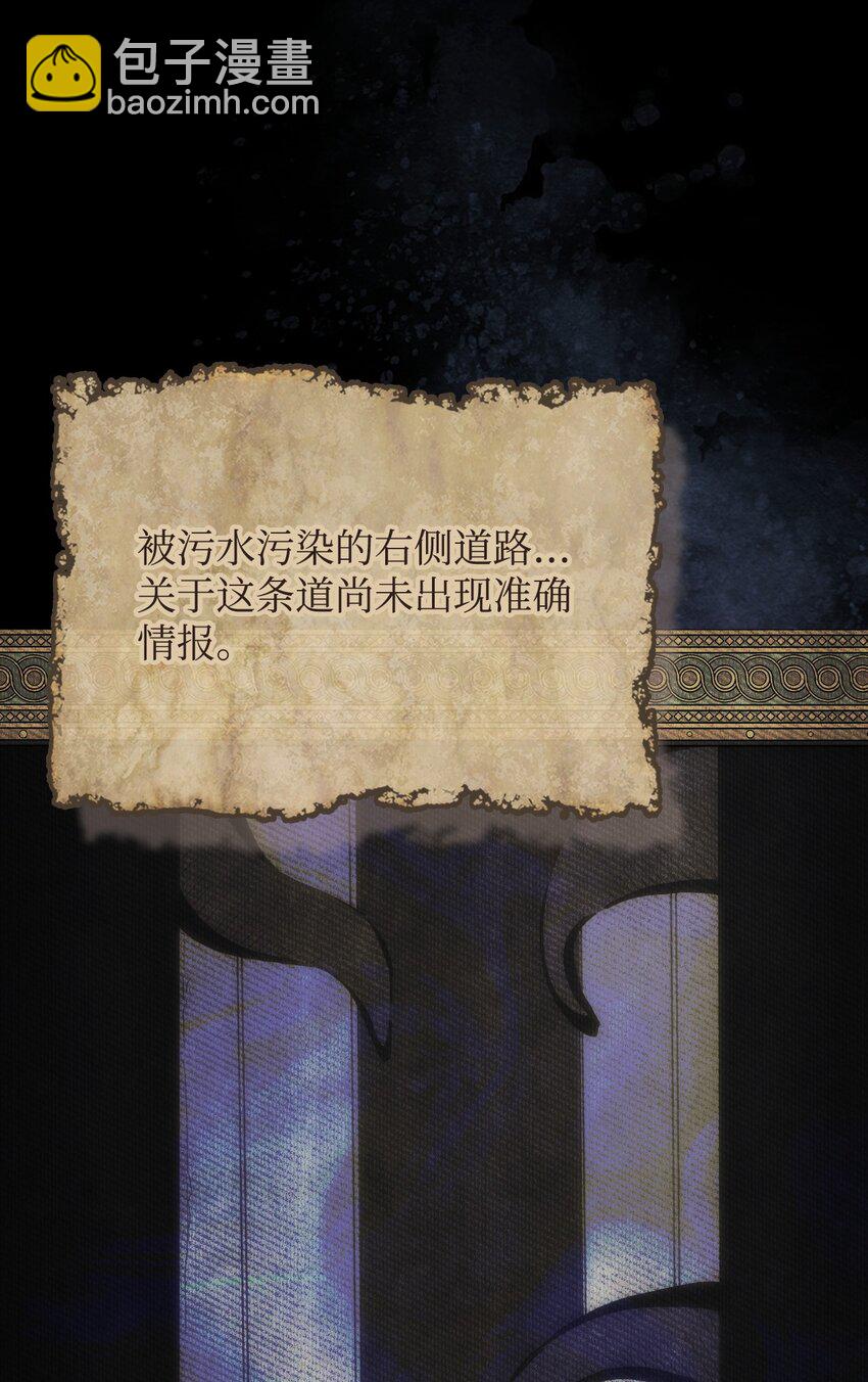 01 副本运营(1/3)-第1话