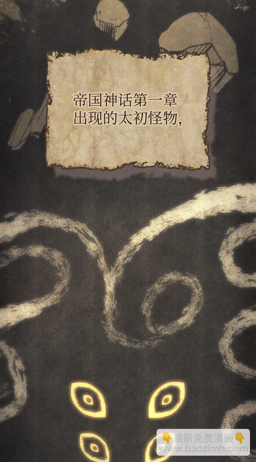 01 副本运营(1/3)-第1话