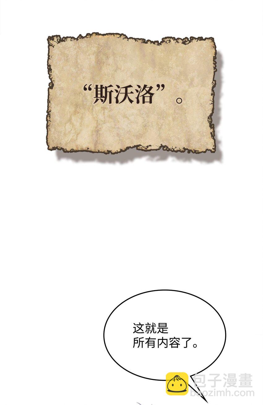 01 副本运营(1/3)-第1话