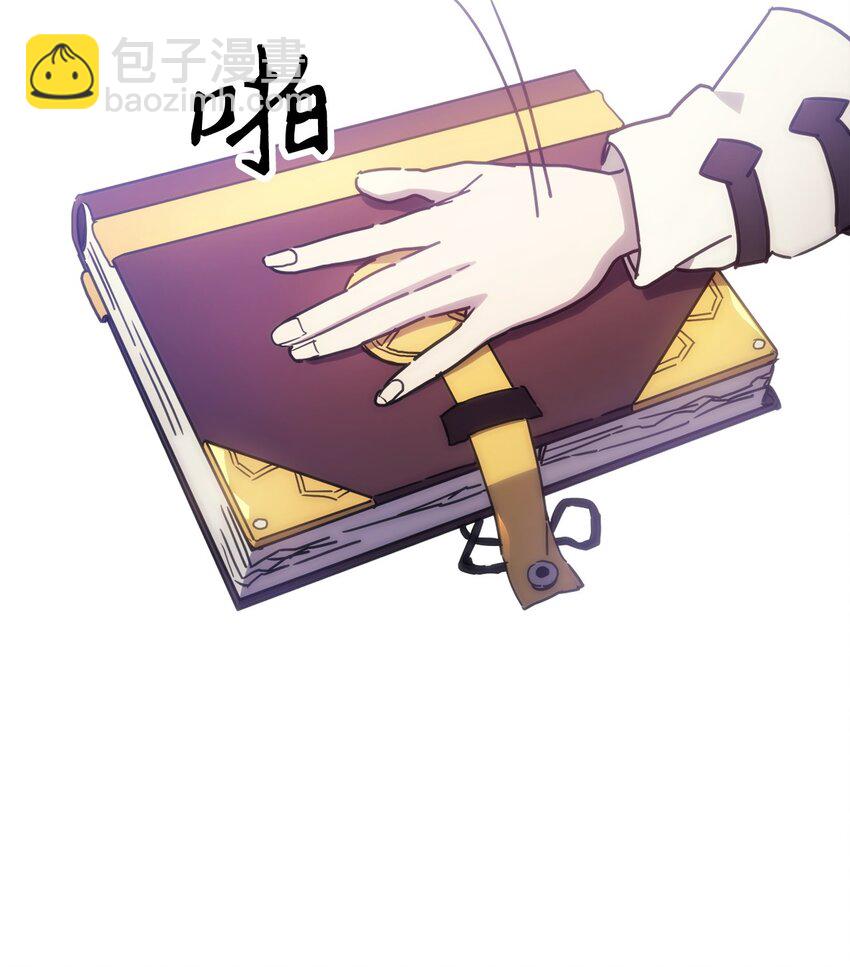 01 副本运营(1/3)-第1话