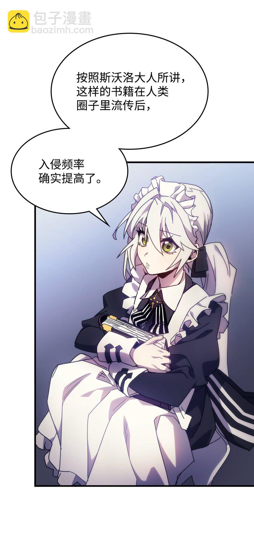 01 副本运营(1/3)-第1话