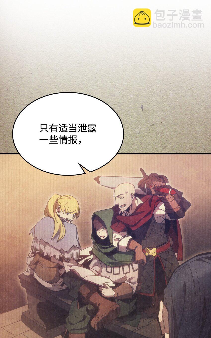 01 副本运营(1/3)-第1话