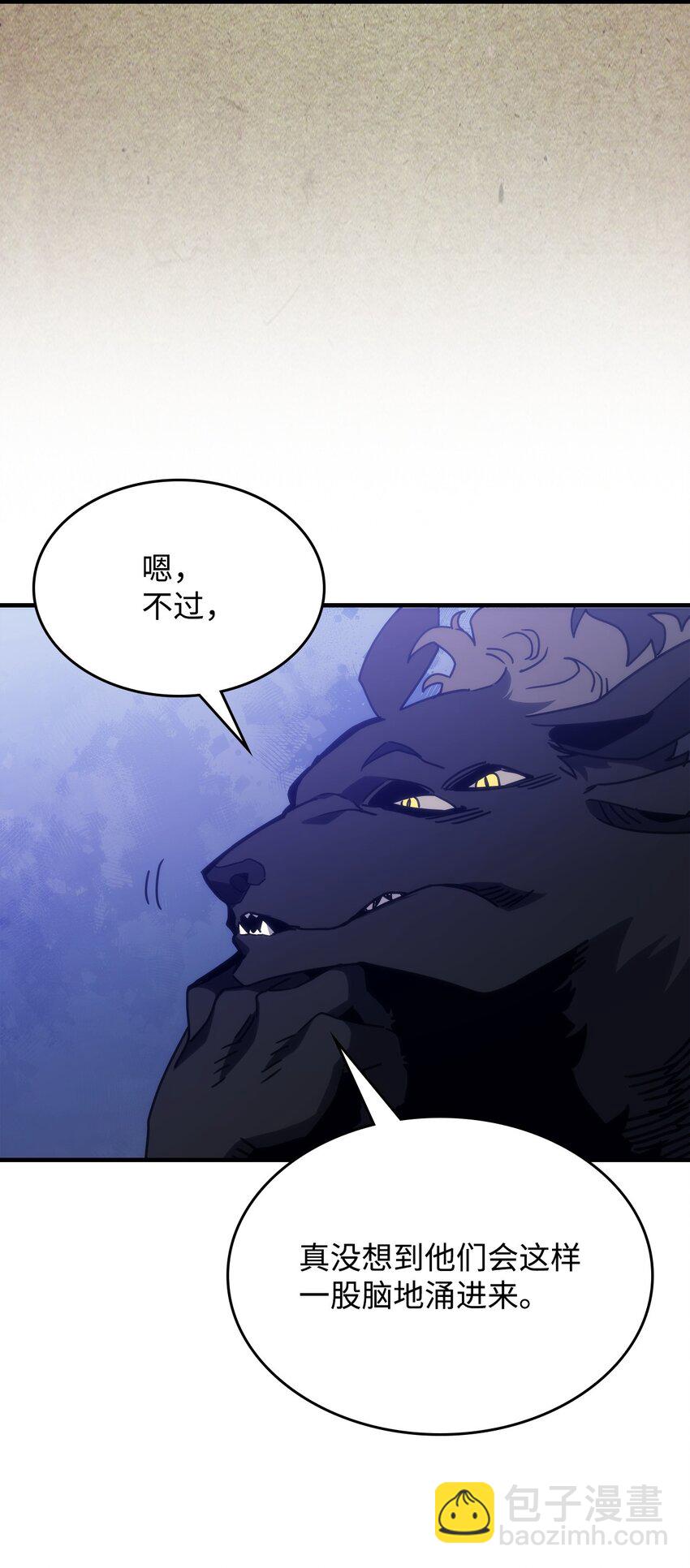 01 副本运营(1/3)-第1话