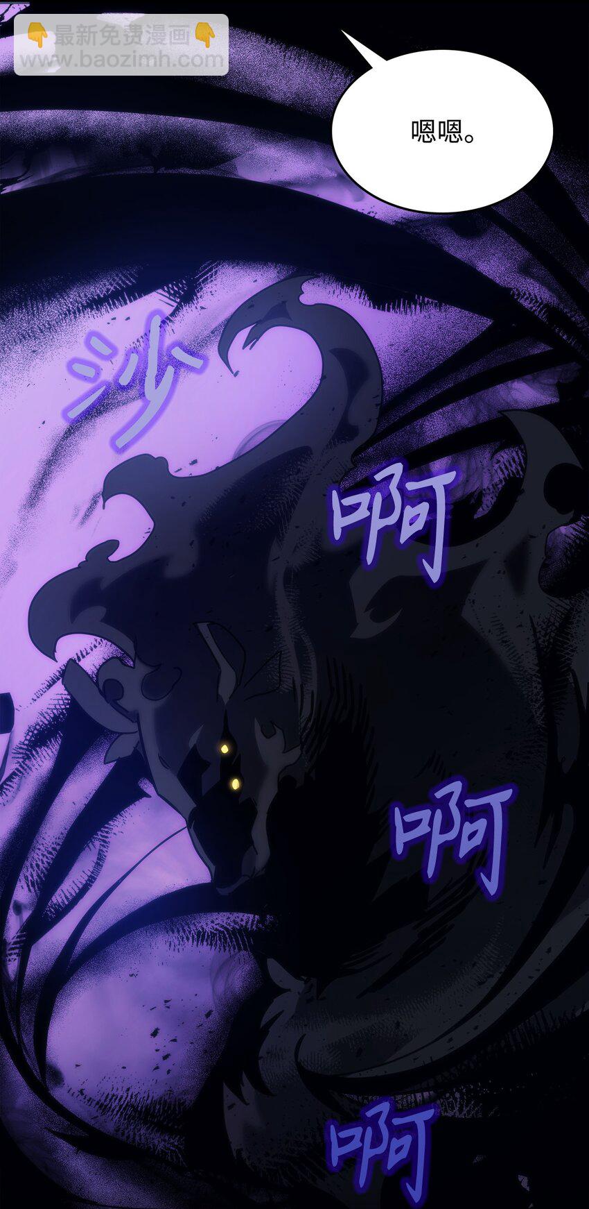 01 副本运营(1/3)-第1话