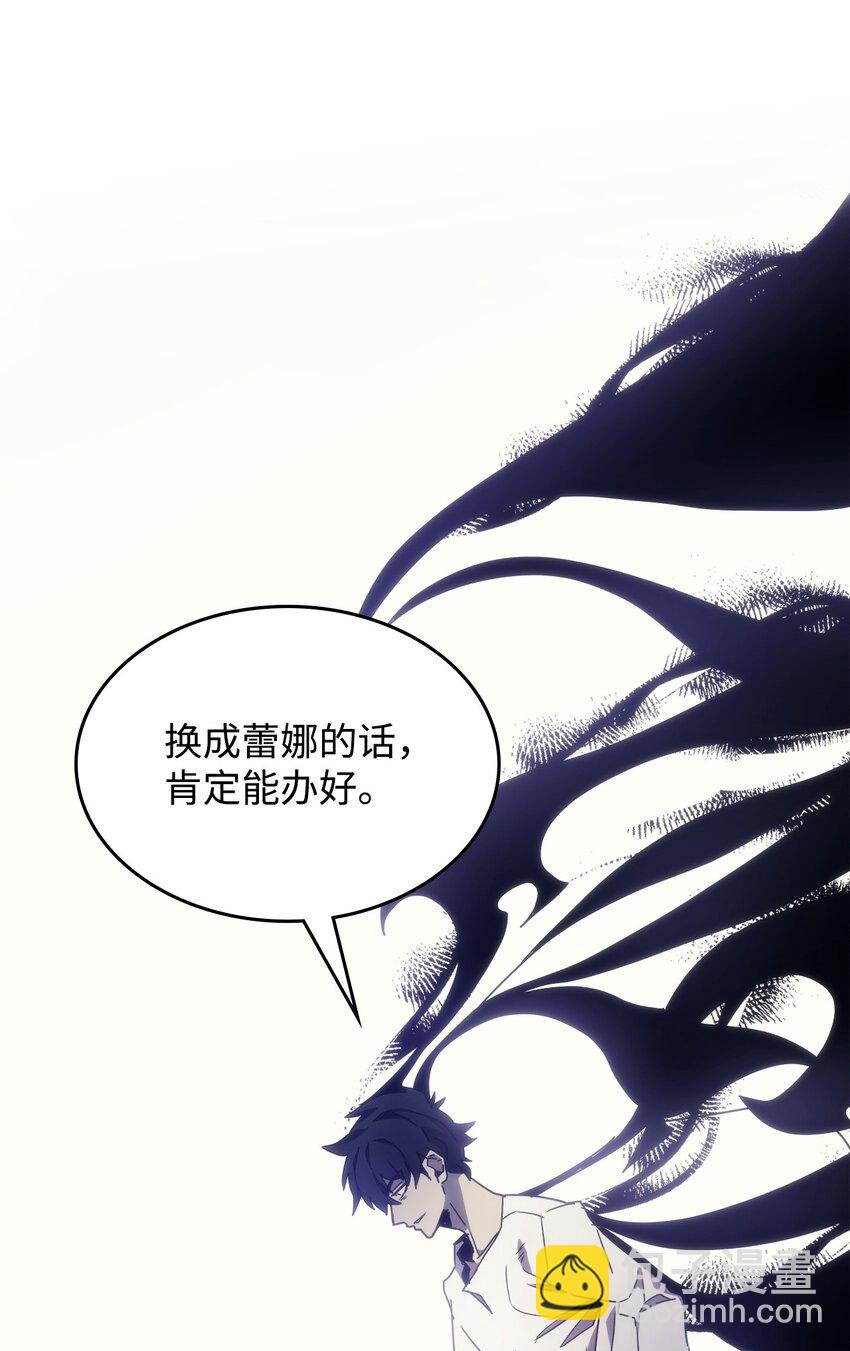 01 副本运营(1/3)-第1话