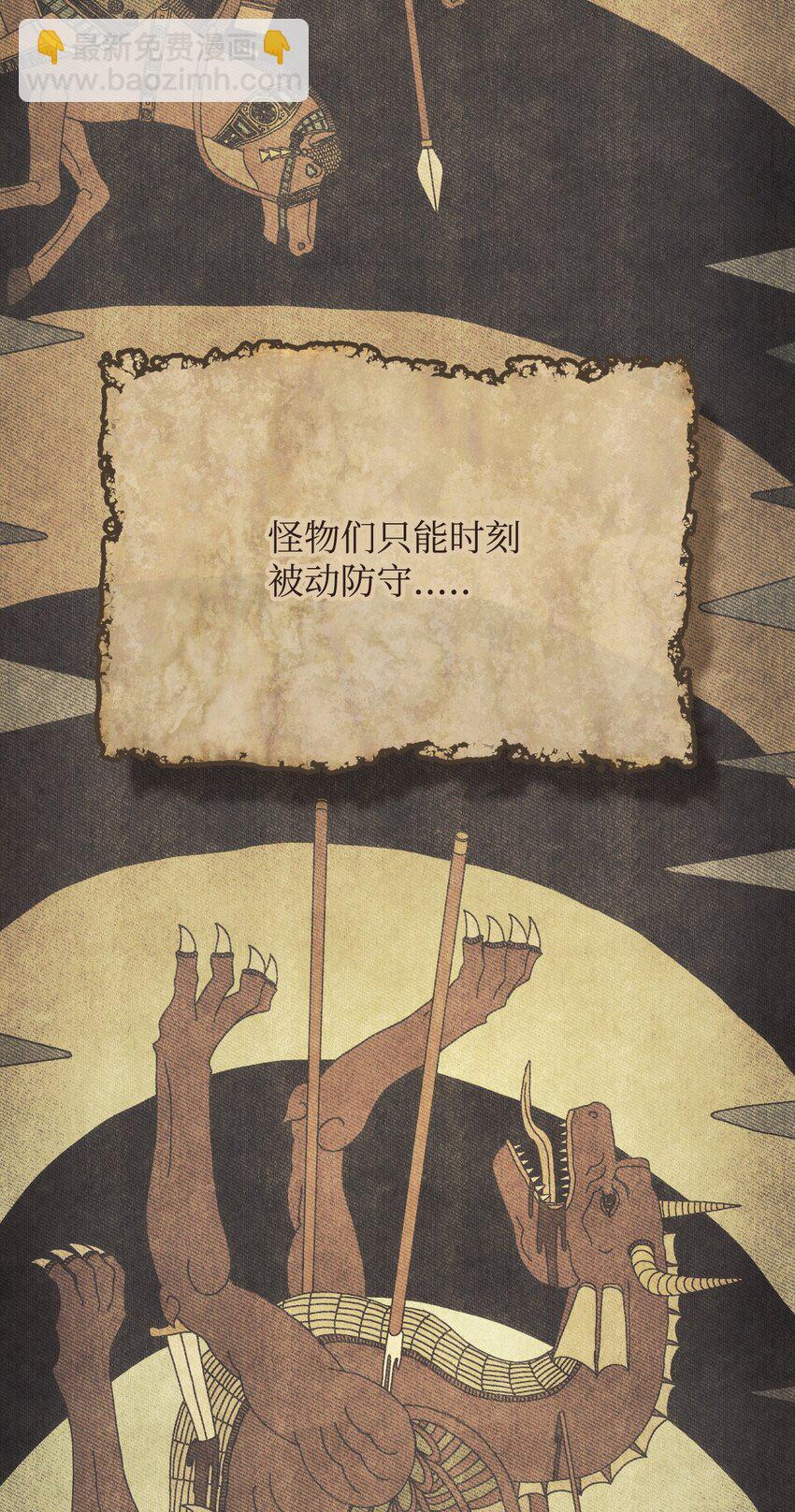 01 副本运营(1/3)-第1话