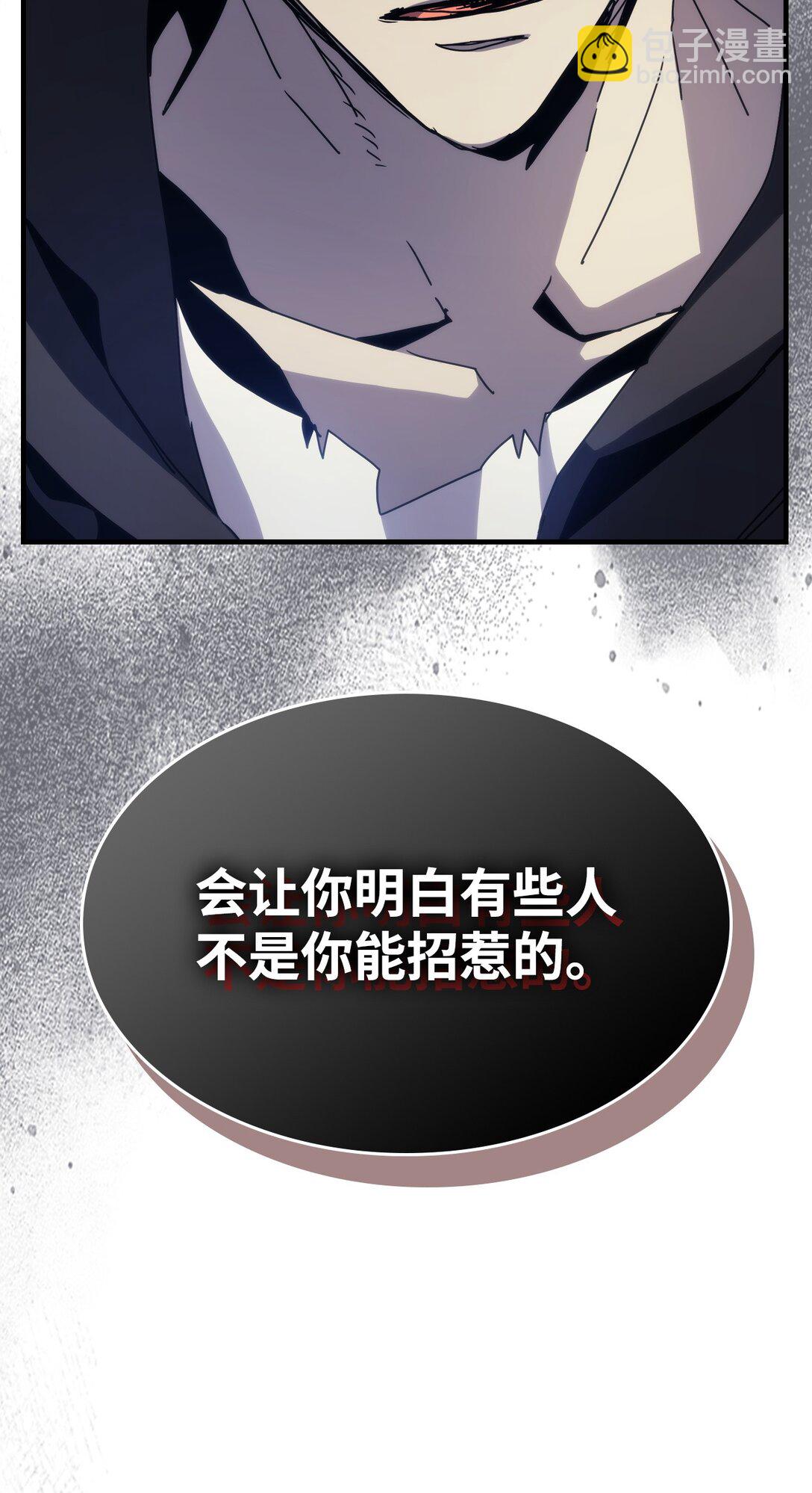 19 冰释前嫌(1/2)-第19话