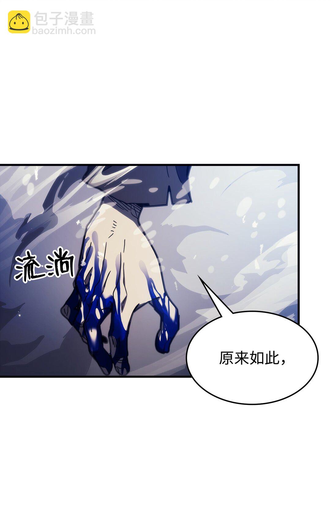 19 冰释前嫌(1/2)-第19话