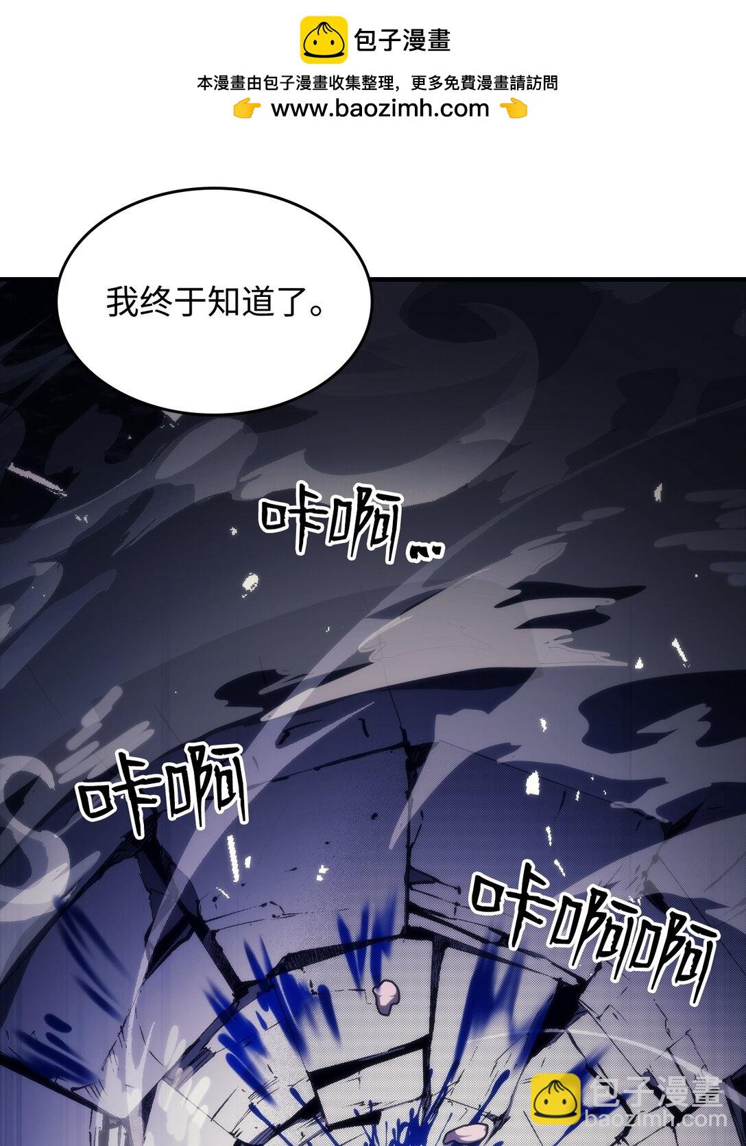 19 冰释前嫌(1/2)-第19话