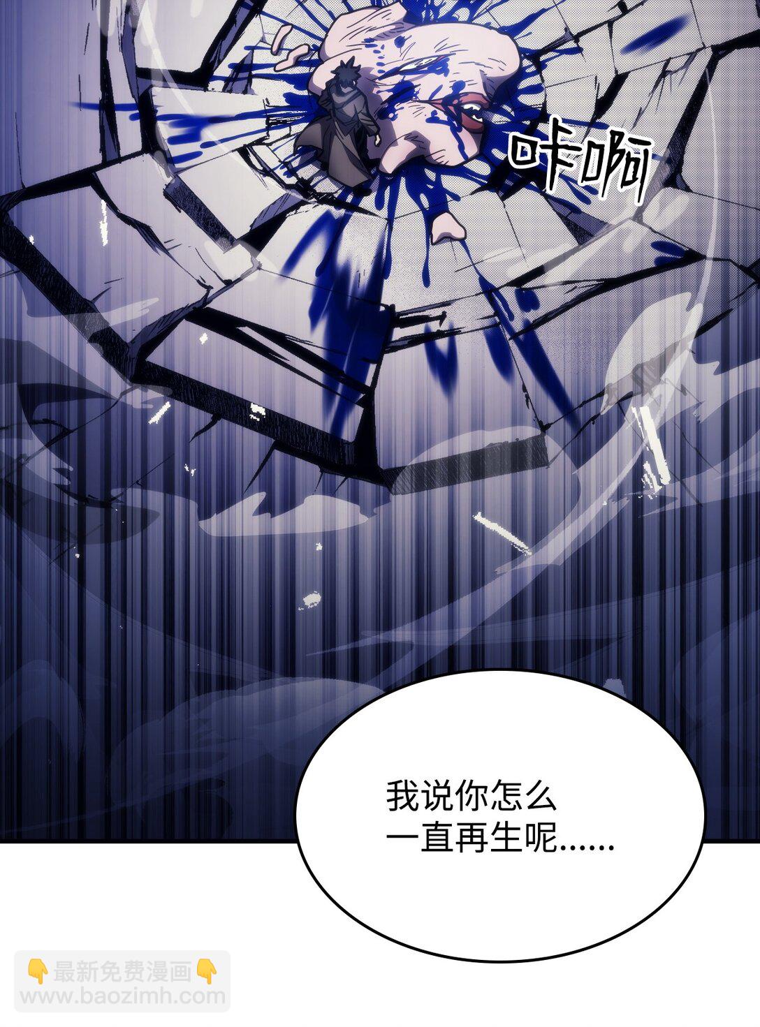 19 冰释前嫌(1/2)-第19话