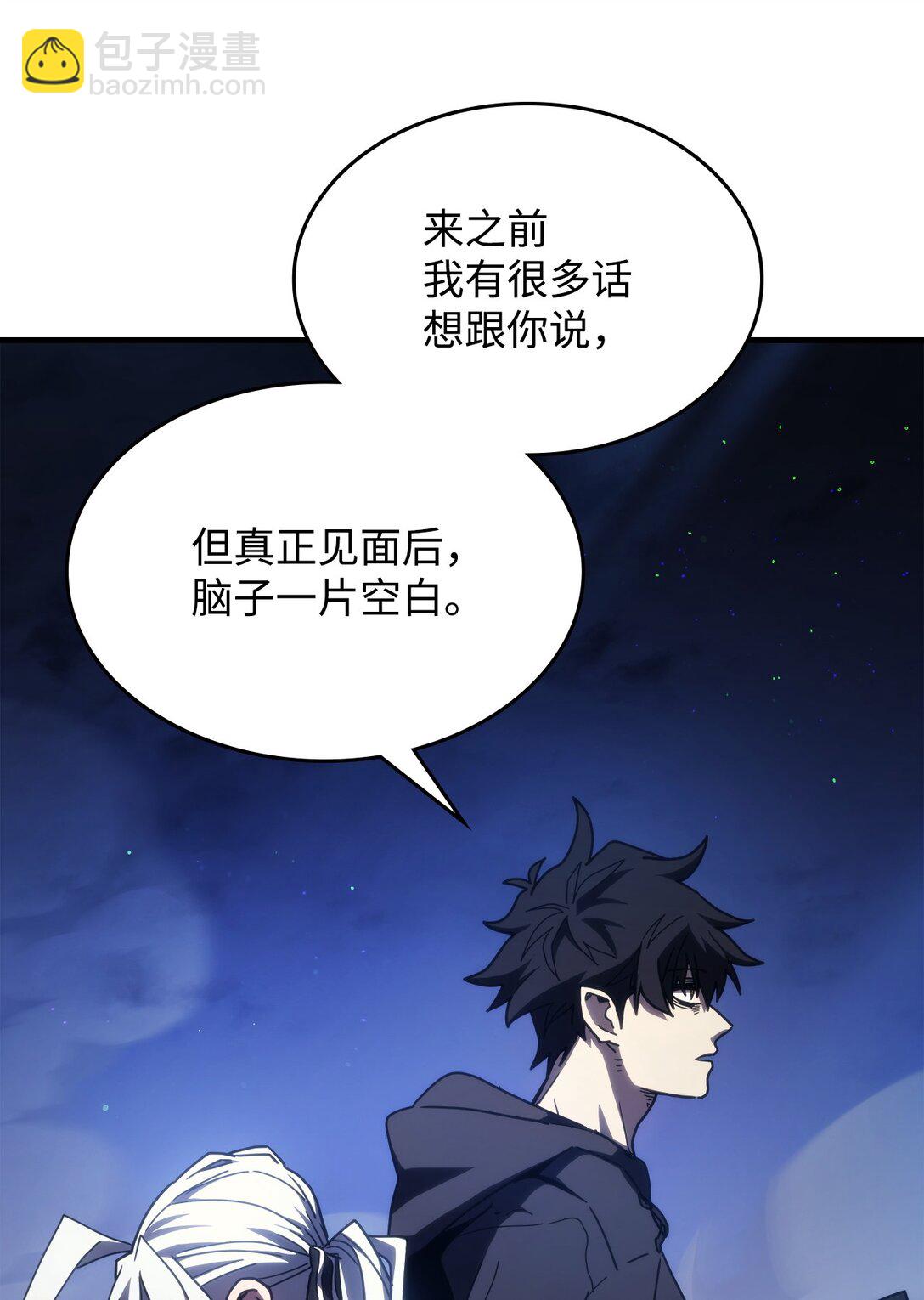 19 冰释前嫌(1/2)-第19话