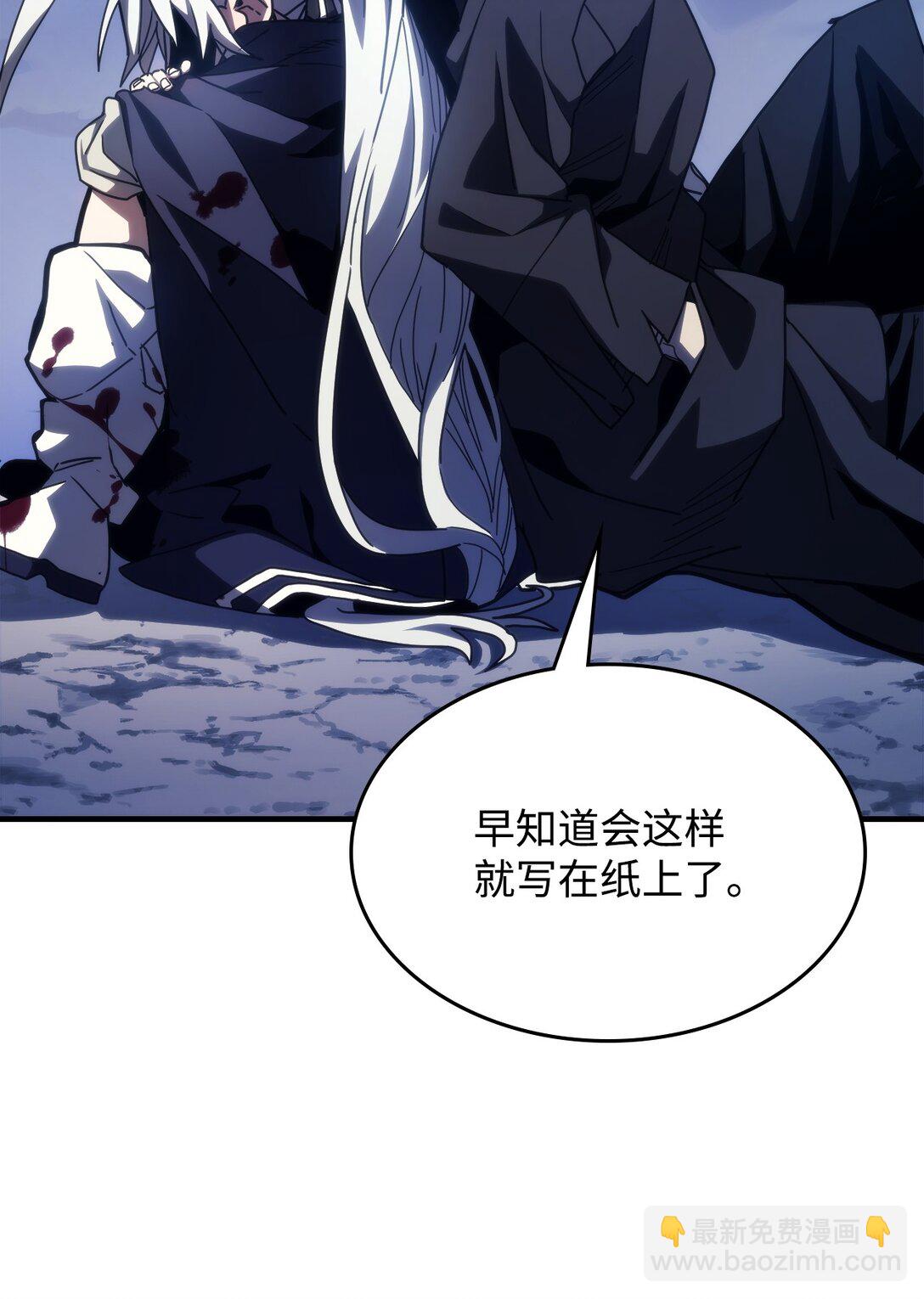 19 冰释前嫌(1/2)-第19话