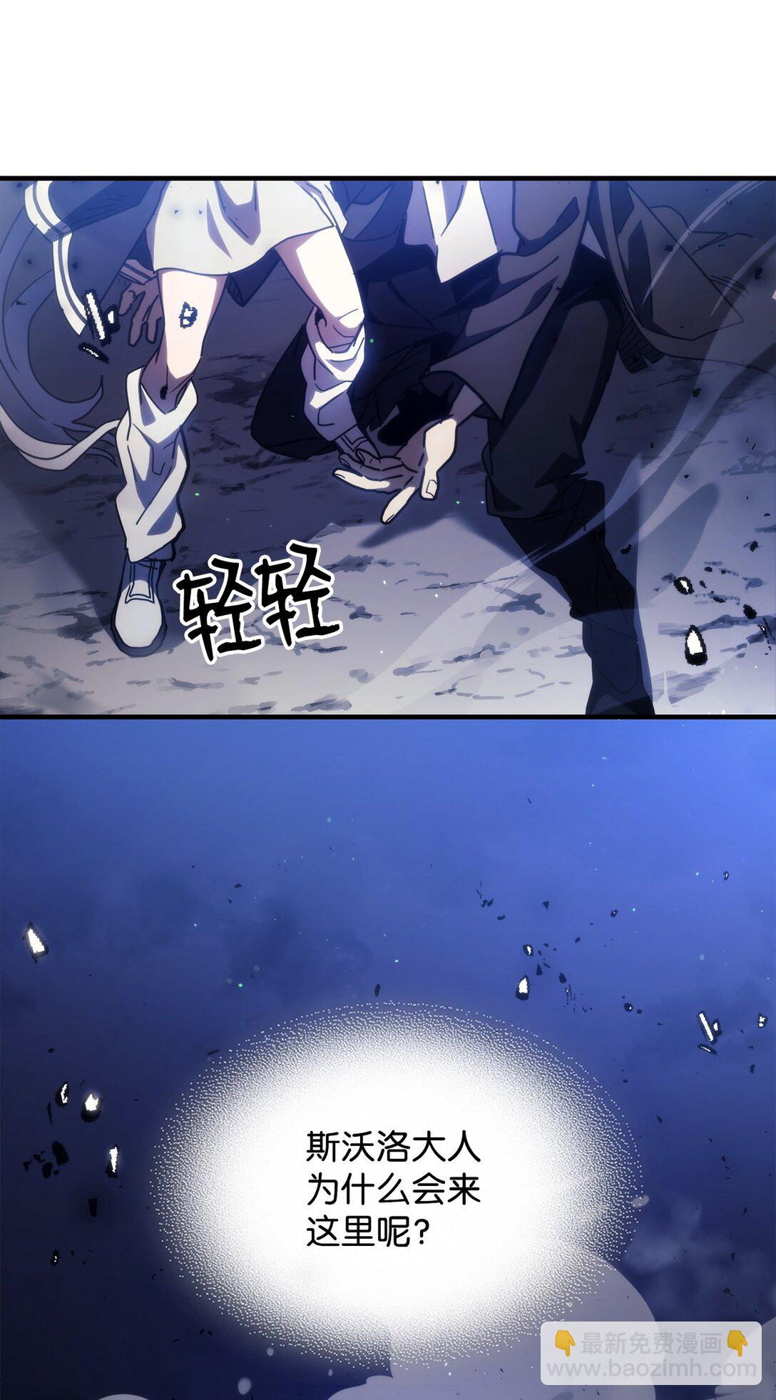 19 冰释前嫌(1/2)-第19话