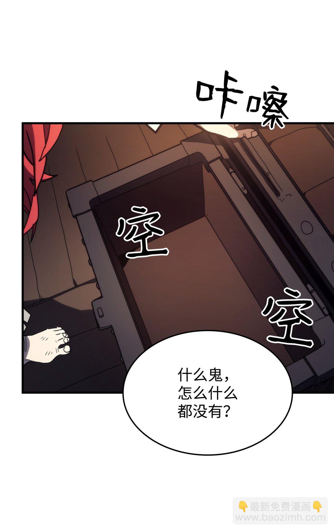 23 小偷(1/2)-第23话