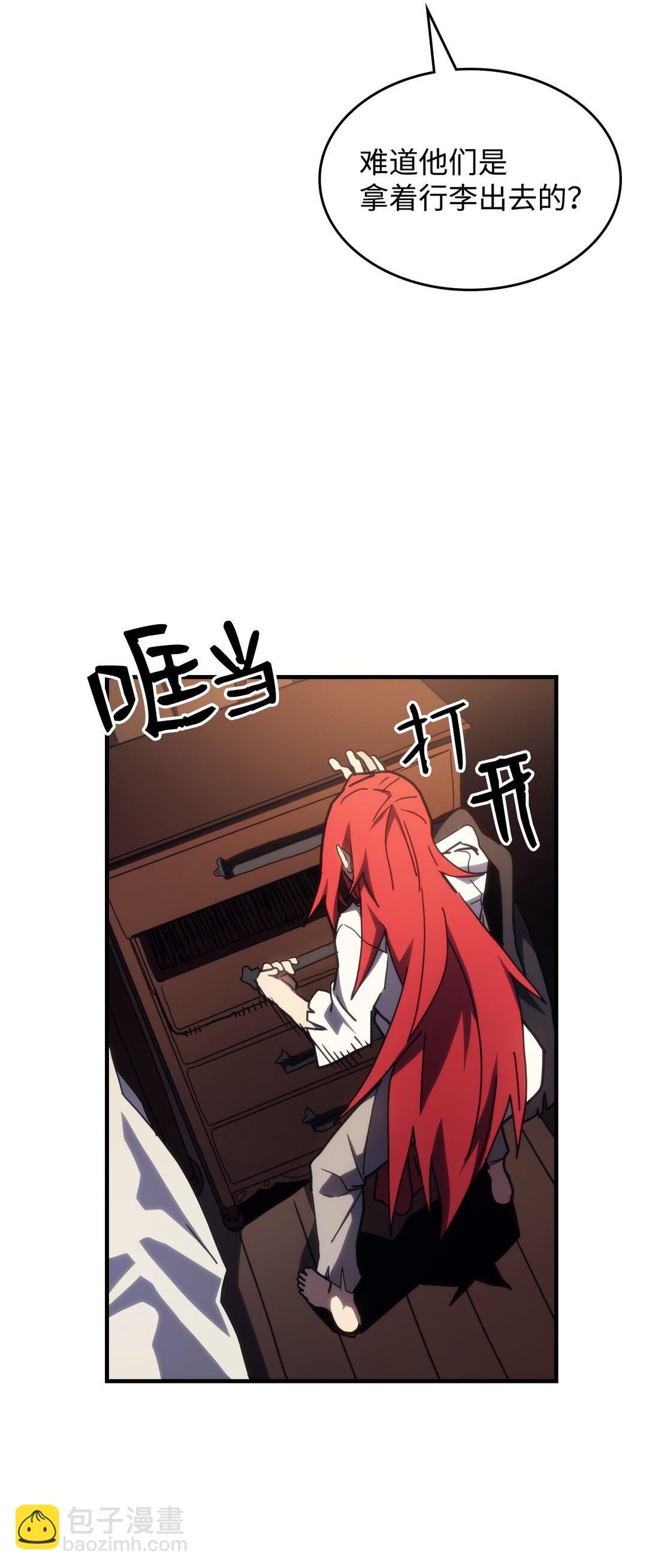 23 小偷(1/2)-第23话