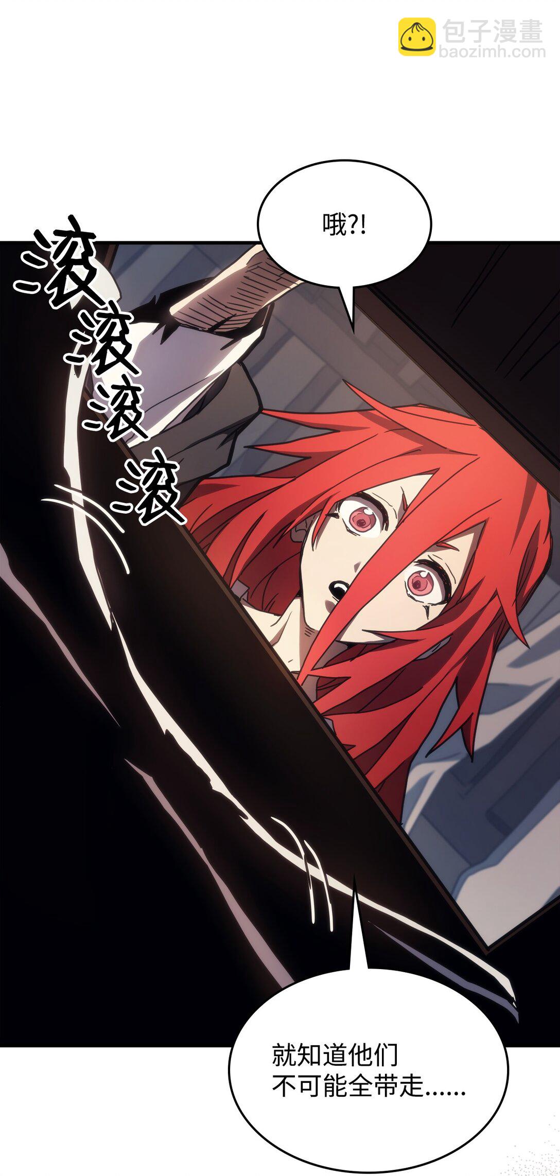 23 小偷(1/2)-第23话