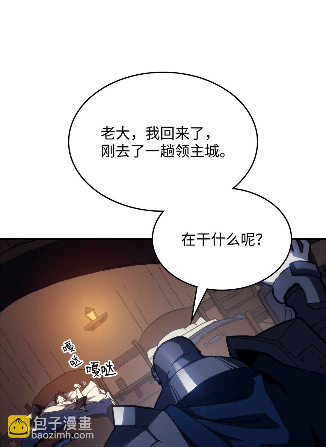 23 小偷(1/2)-第23话