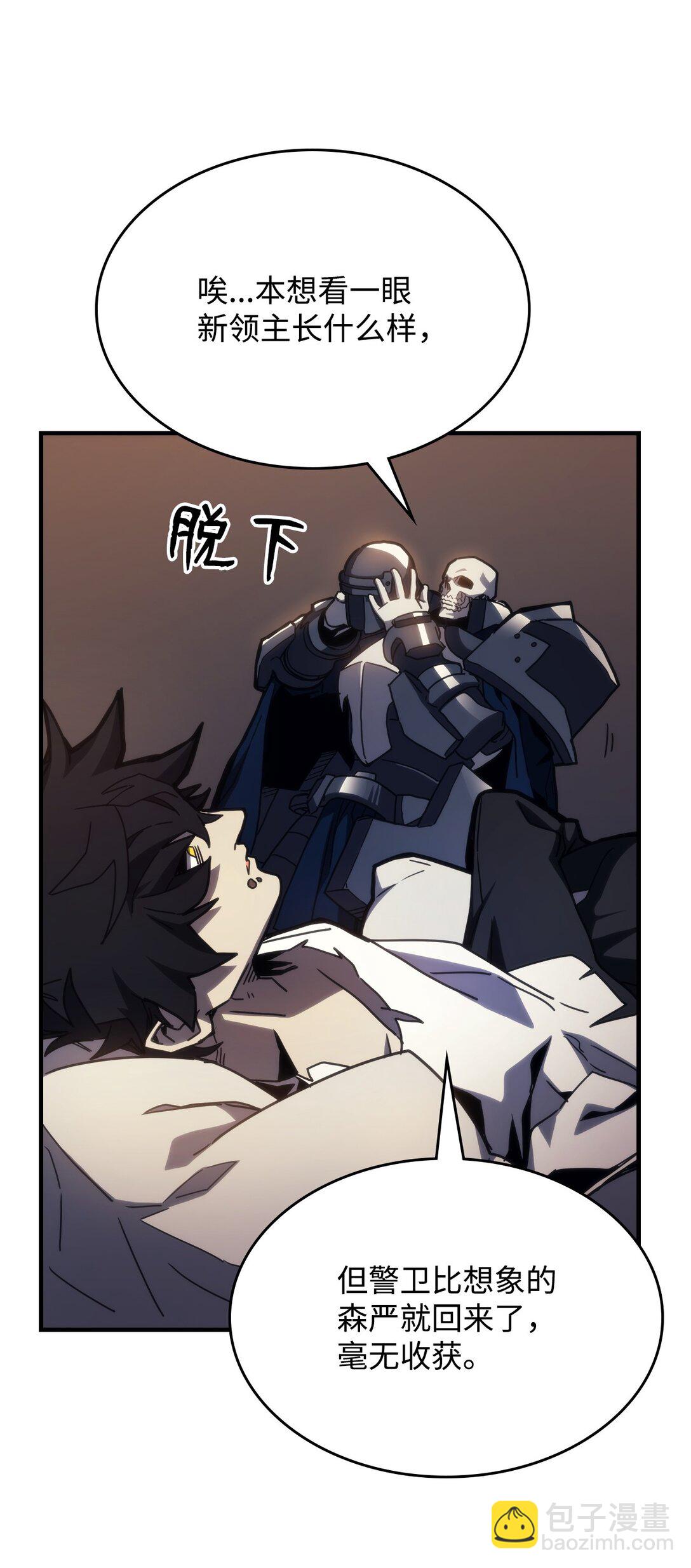 23 小偷(1/2)-第23话