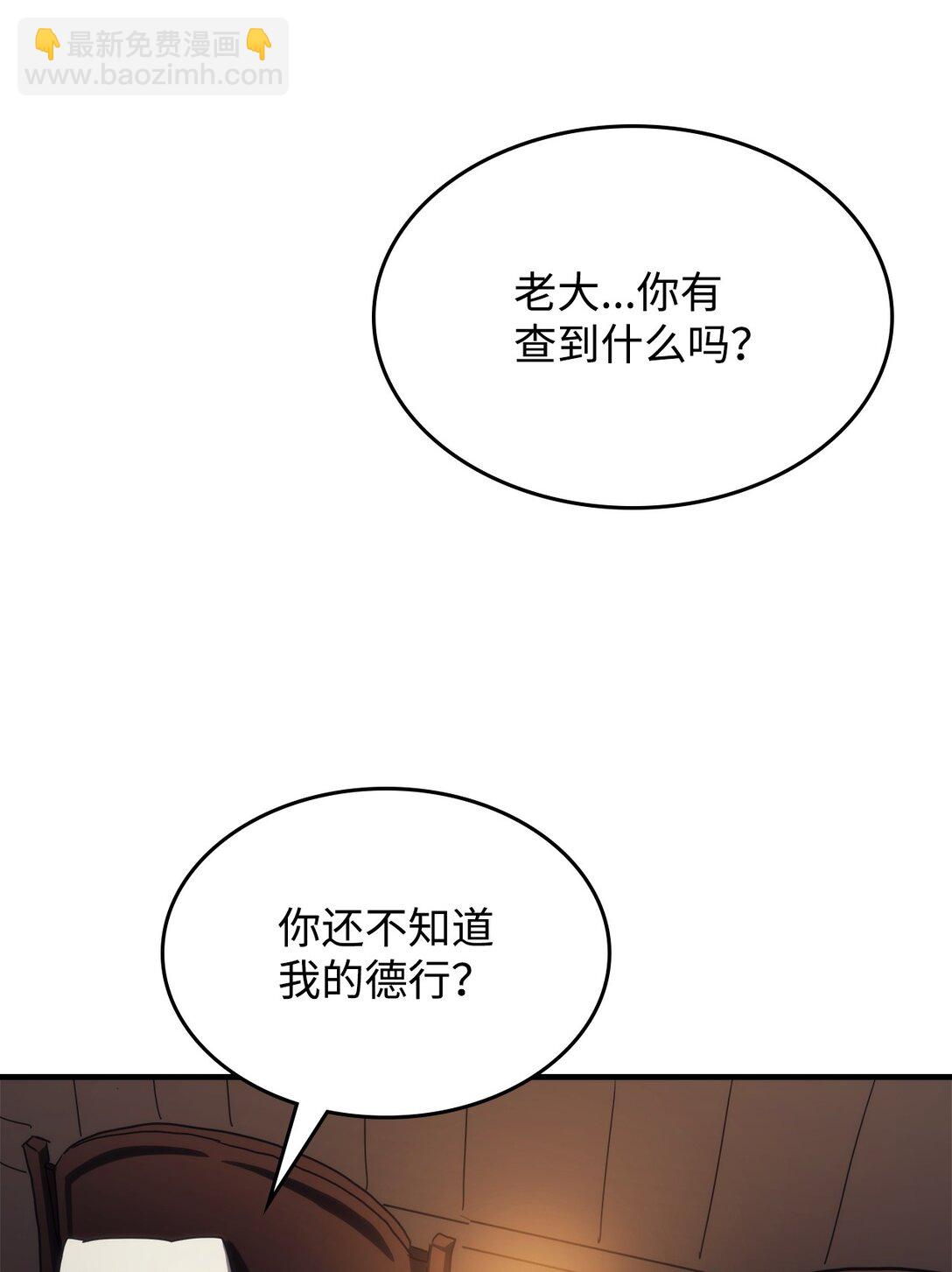 23 小偷(1/2)-第23话