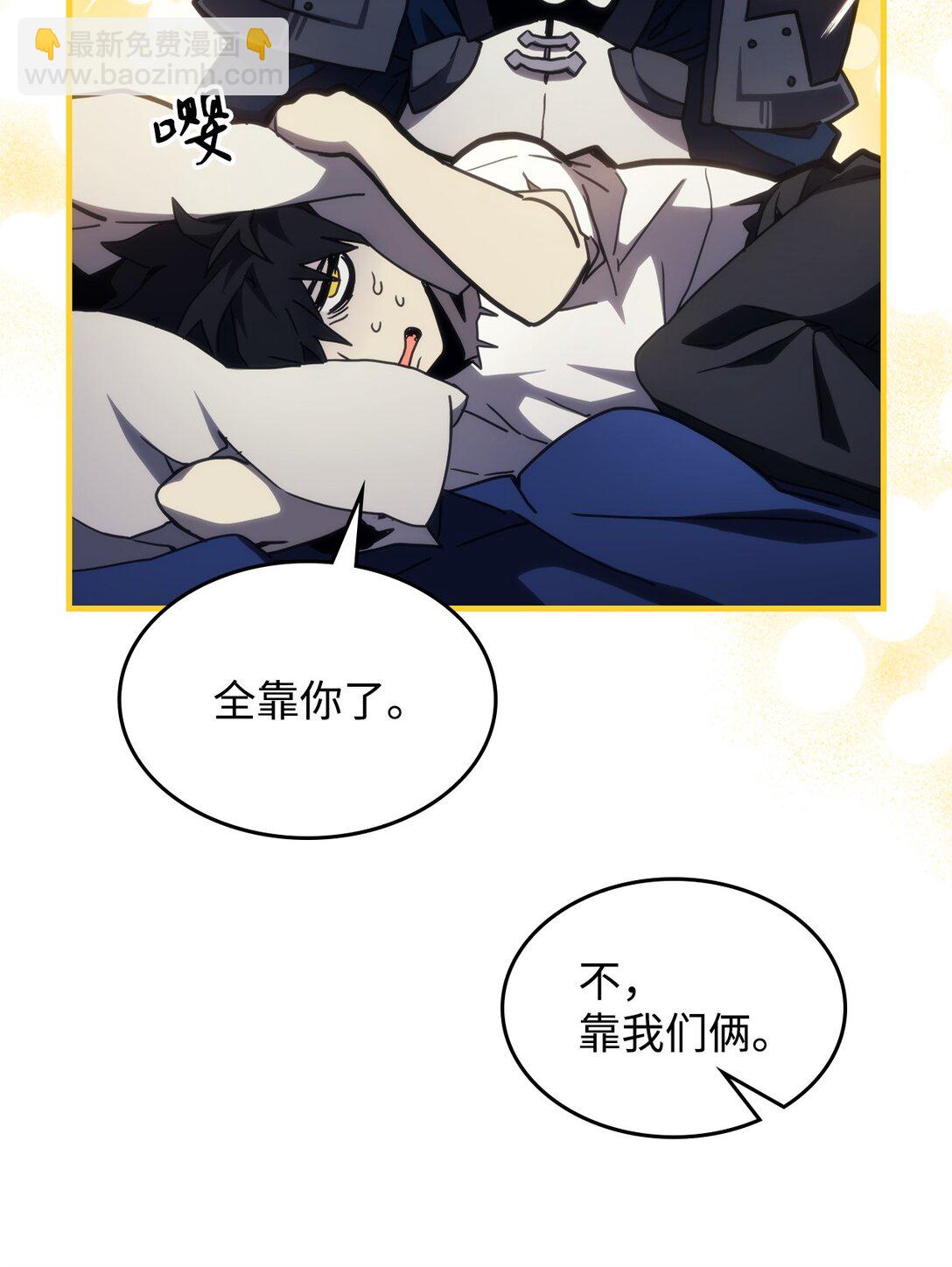 23 小偷(1/2)-第23话