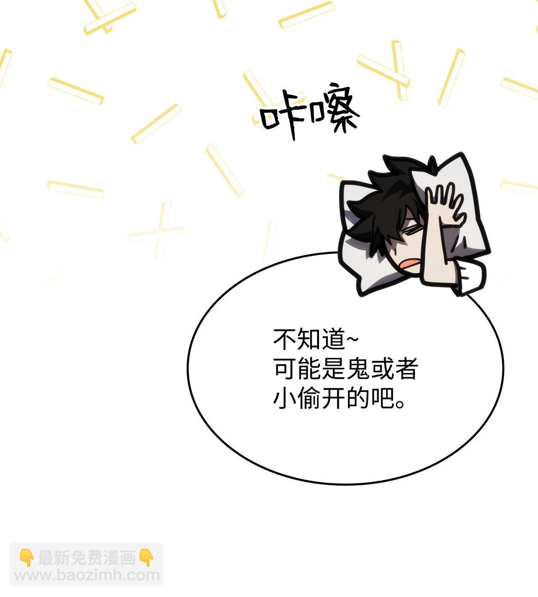 23 小偷(1/2)-第23话