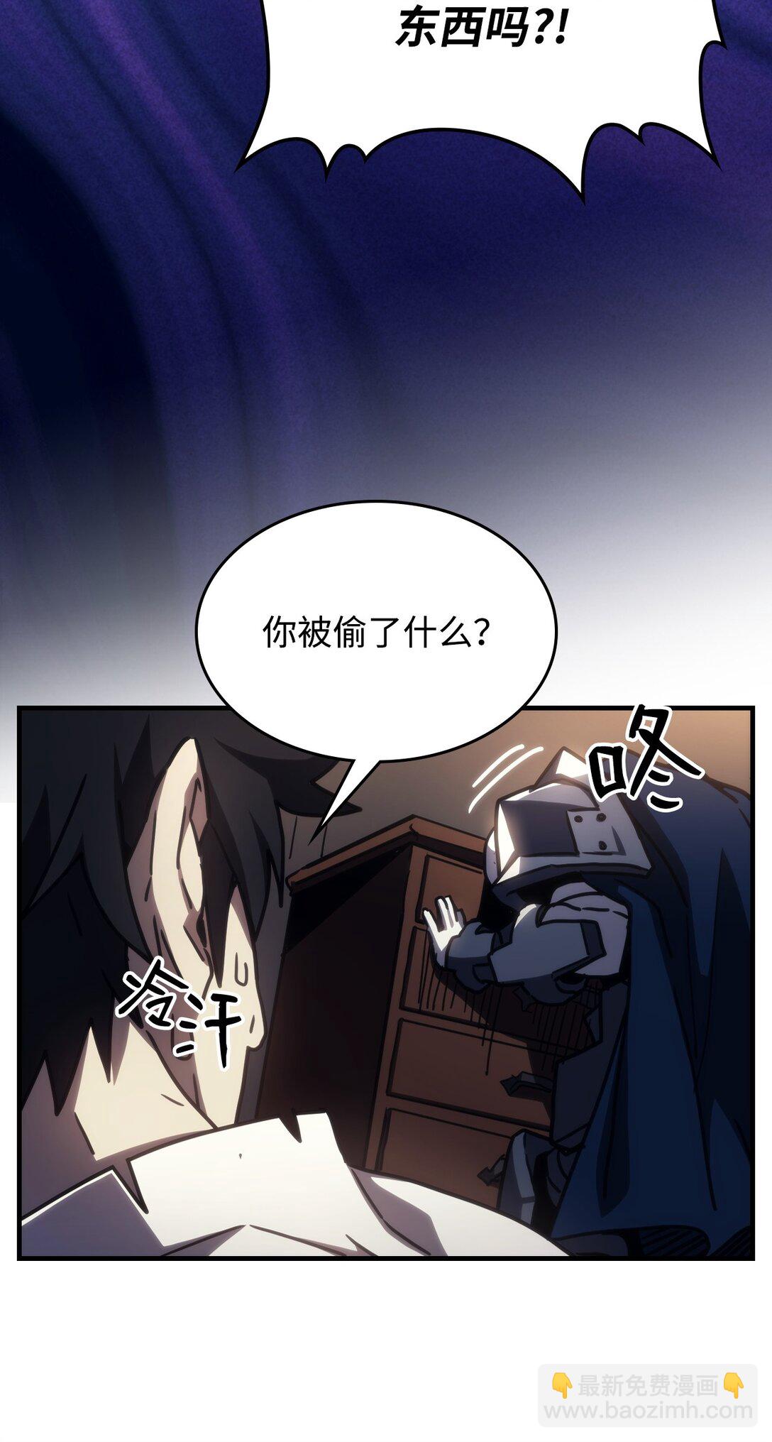 23 小偷(1/2)-第23话