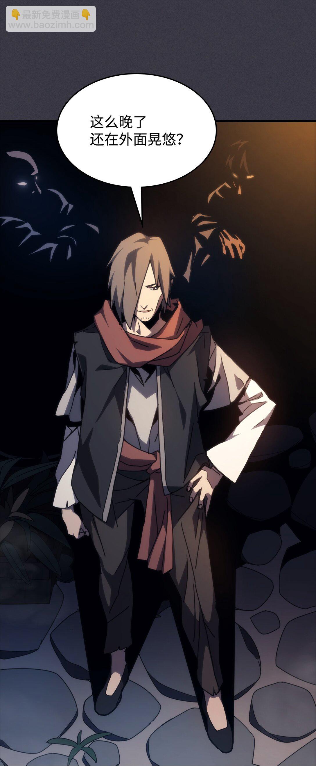 23 小偷(1/2)-第23话