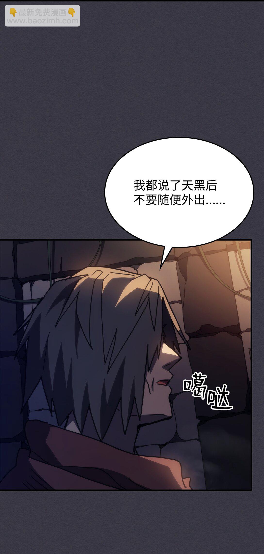 23 小偷(1/2)-第23话