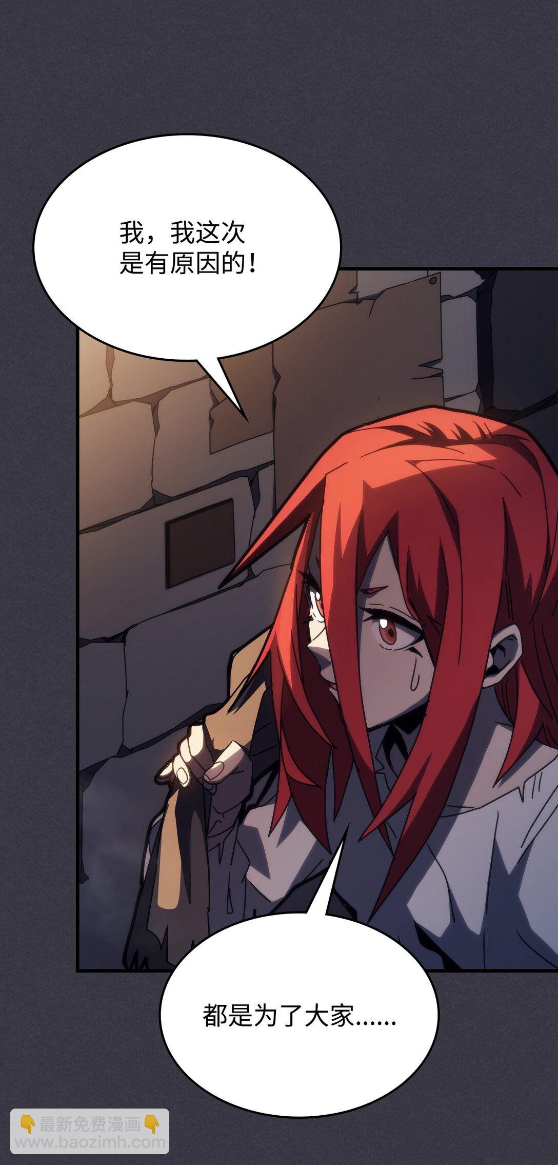 23 小偷(1/2)-第23话