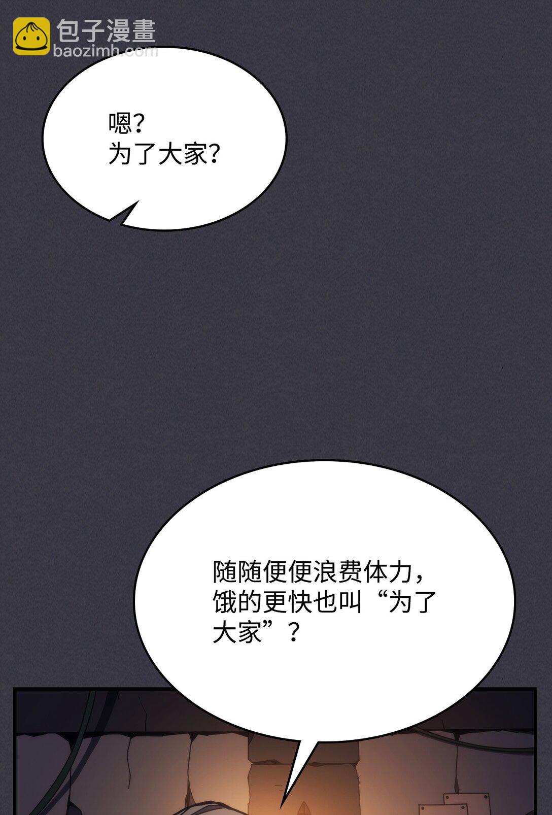 23 小偷(1/2)-第23话