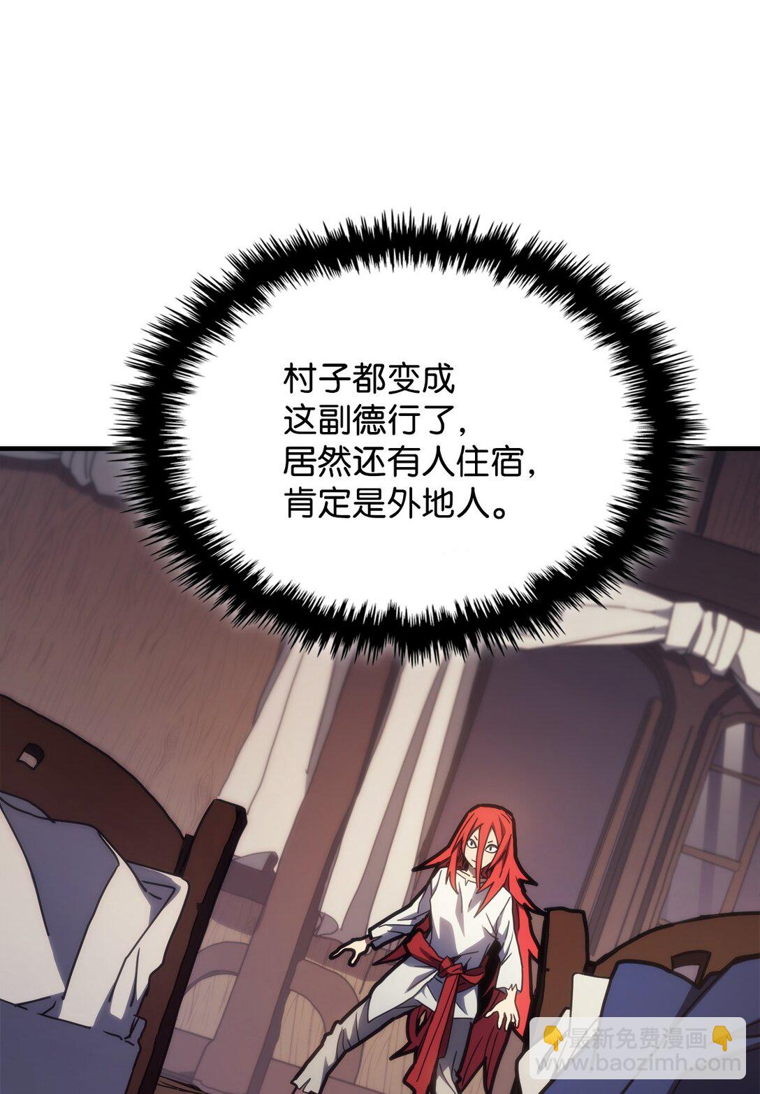 23 小偷(1/2)-第23话