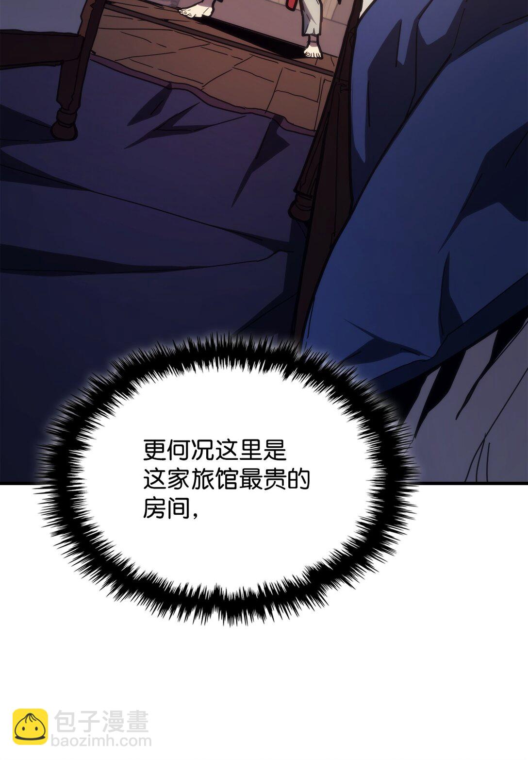 23 小偷(1/2)-第23话