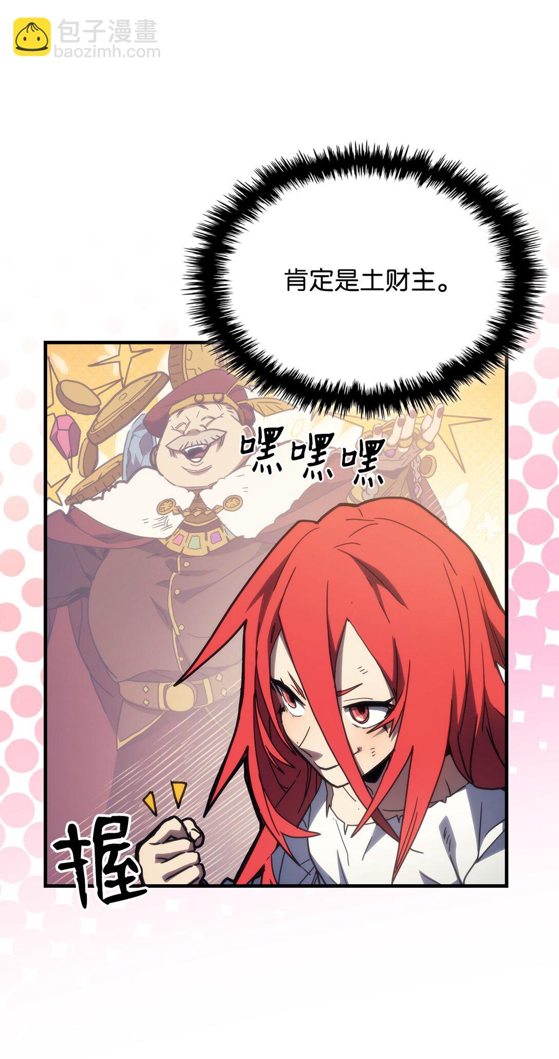 23 小偷(1/2)-第23话