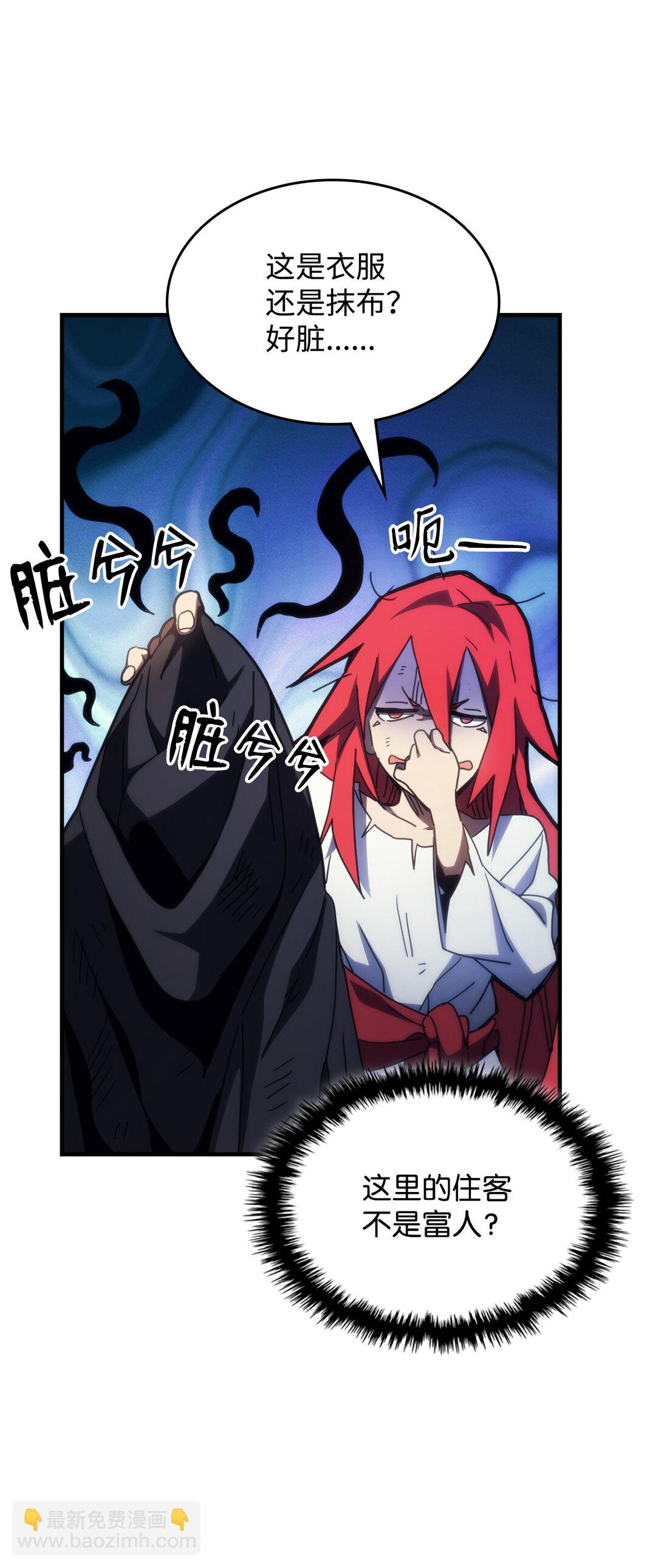 23 小偷(1/2)-第23话